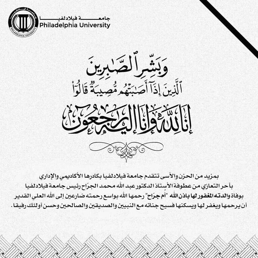 IMG 20231026 WA0389 - وكالة عكاظ الاخبارية