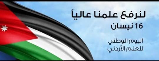 IMG 20231031 WA0684 - وكالة عكاظ الاخبارية