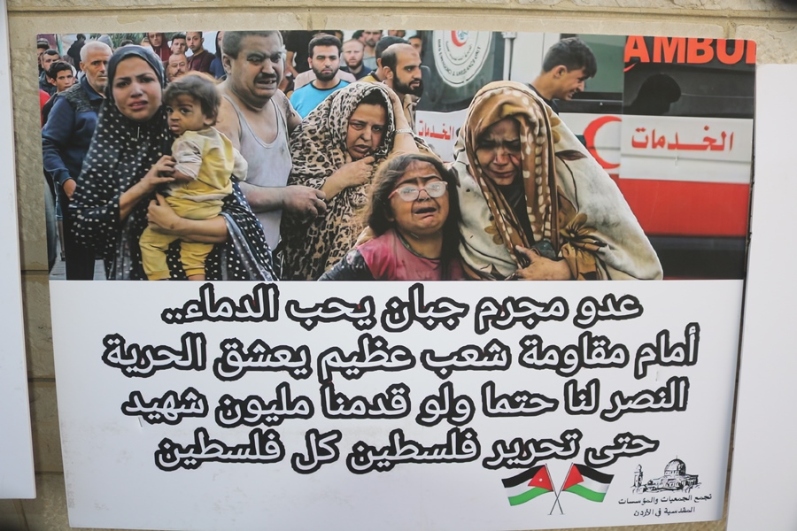 IMG 2396 - وكالة عكاظ الاخبارية