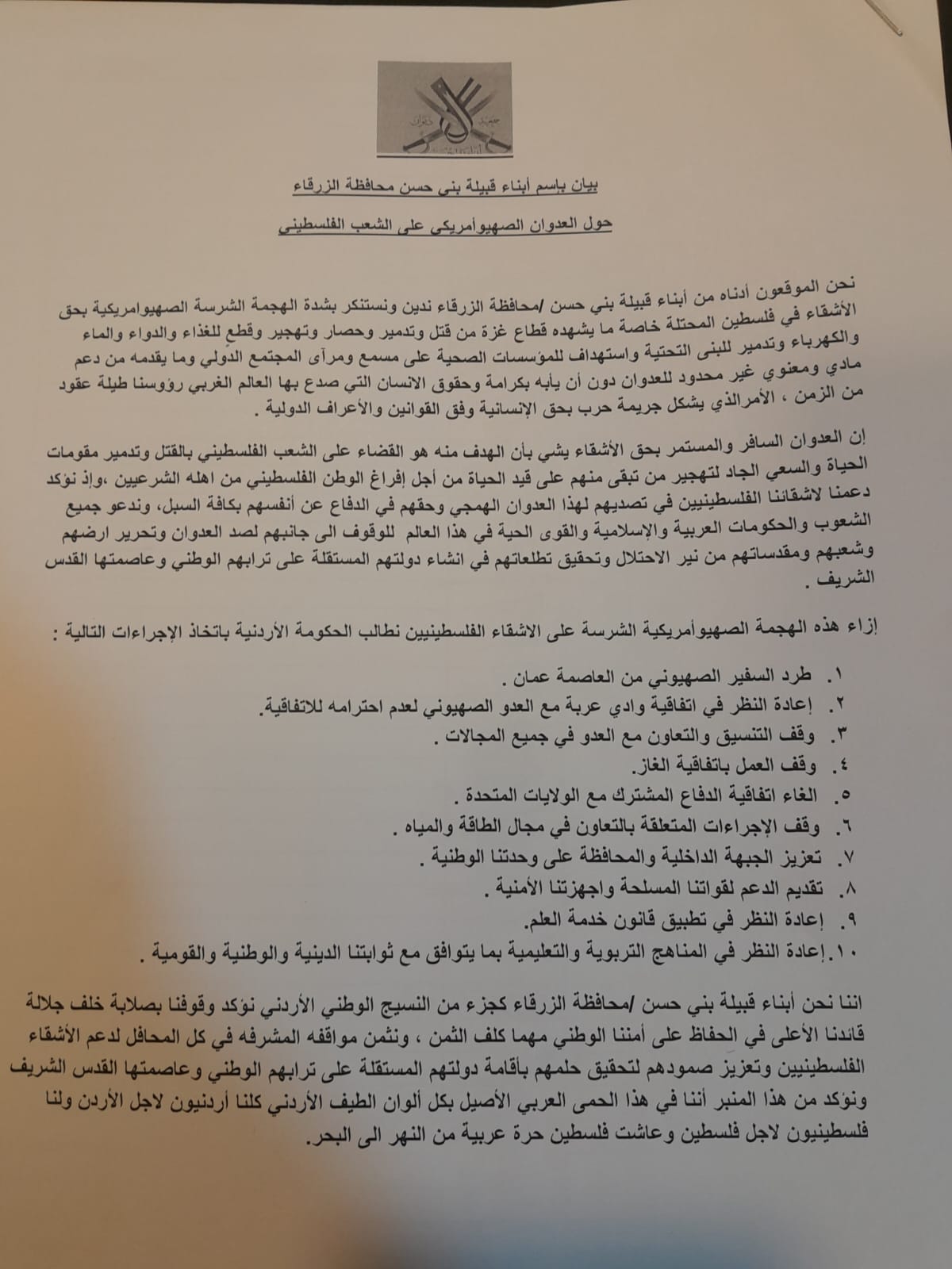 a15cbca7 98e3 495b 9bb7 c21a445b9061 - وكالة عكاظ الاخبارية