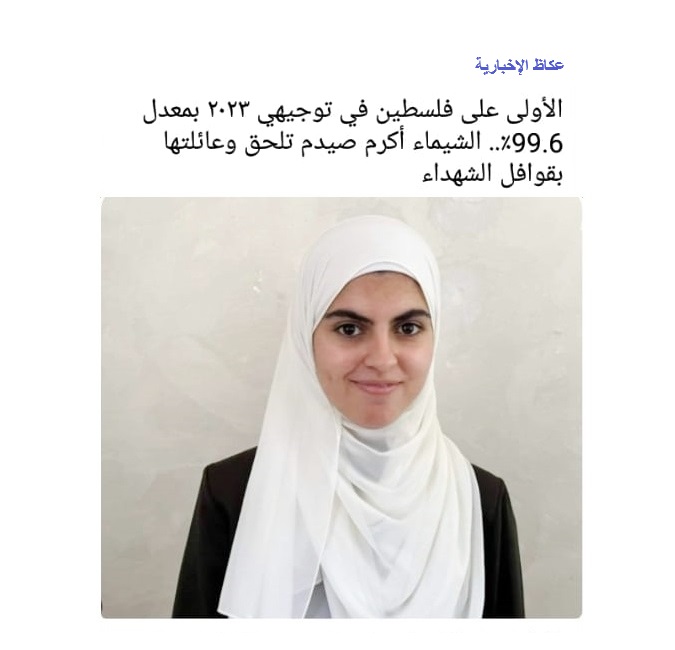 c82d4c38 578d 4922 80f5 53a5ad160b25 - وكالة عكاظ الاخبارية