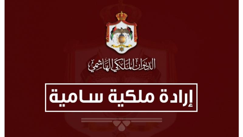 file - وكالة عكاظ الاخبارية