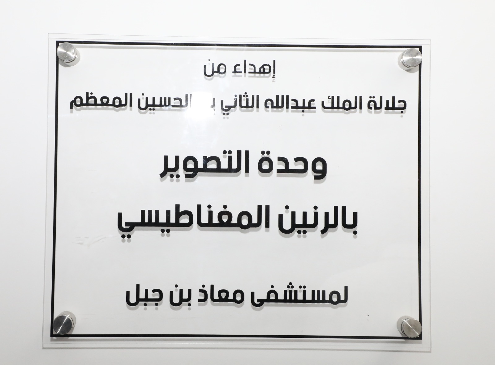 1fa3cf24 50cd 4886 bf4b 81414ce03fd3 - وكالة عكاظ الاخبارية