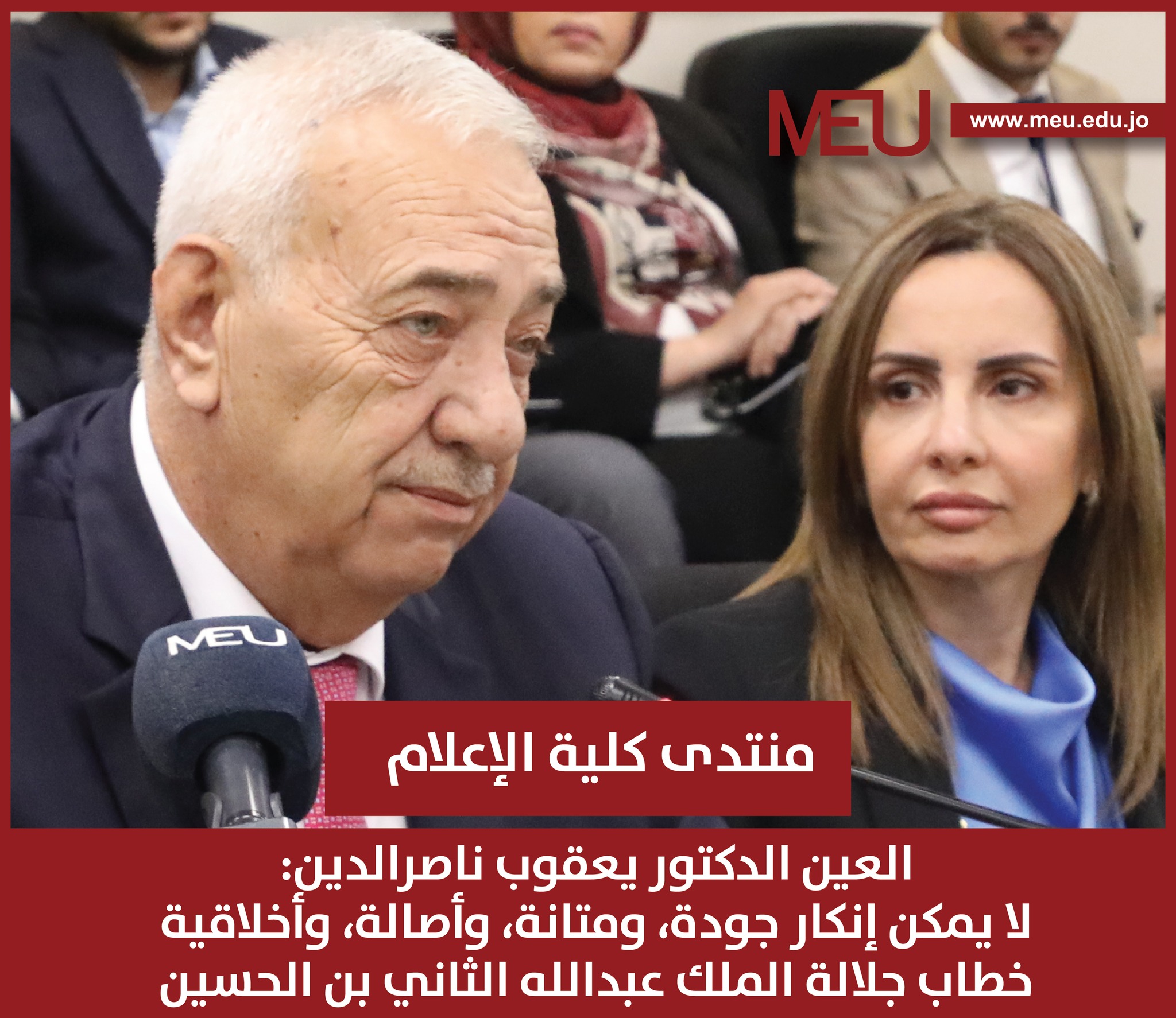 398751279 292111283785473 8778363010332706475 n - وكالة عكاظ الاخبارية