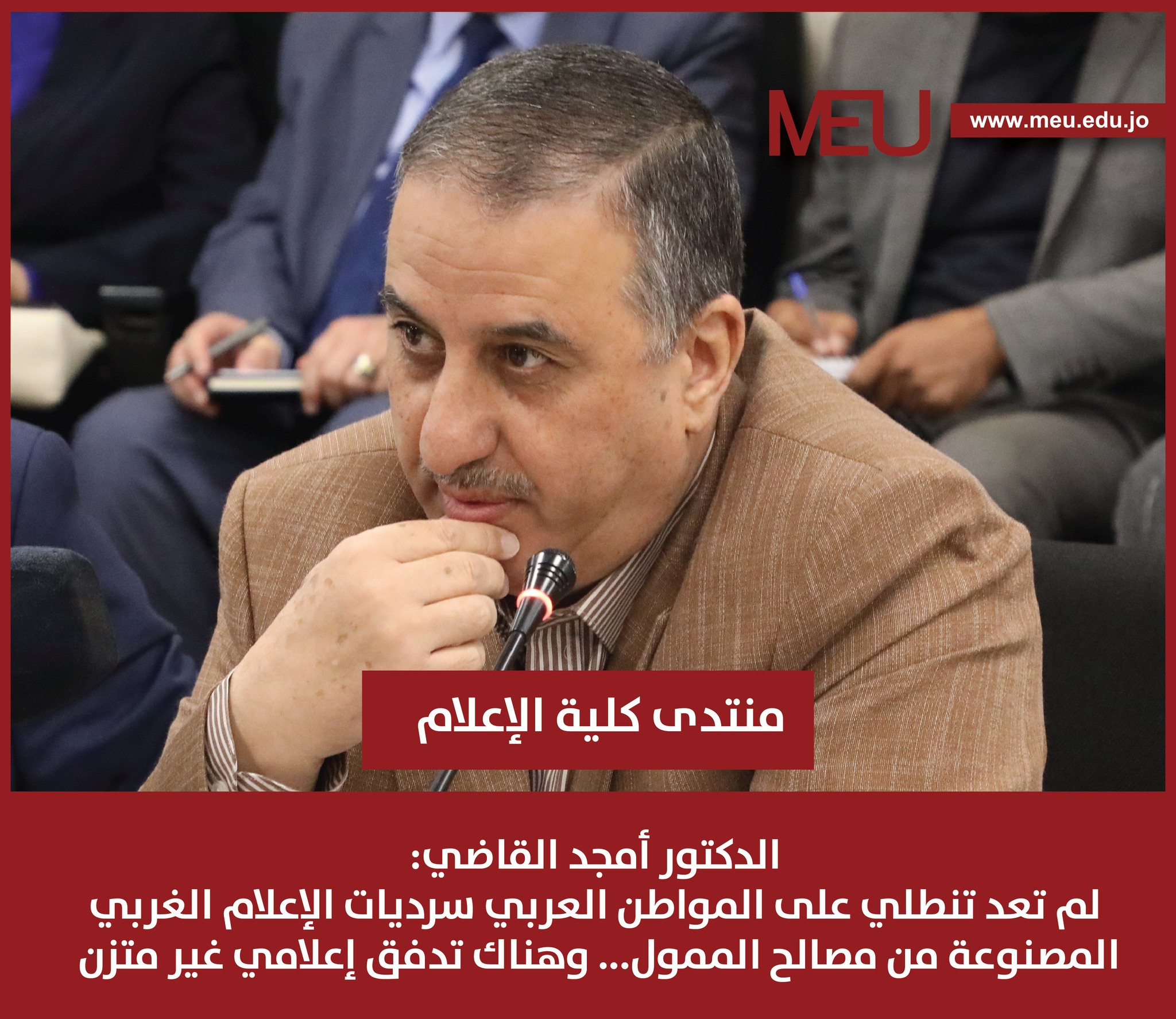 398775504 292111297118805 1052037166026797531 n 1 - وكالة عكاظ الاخبارية