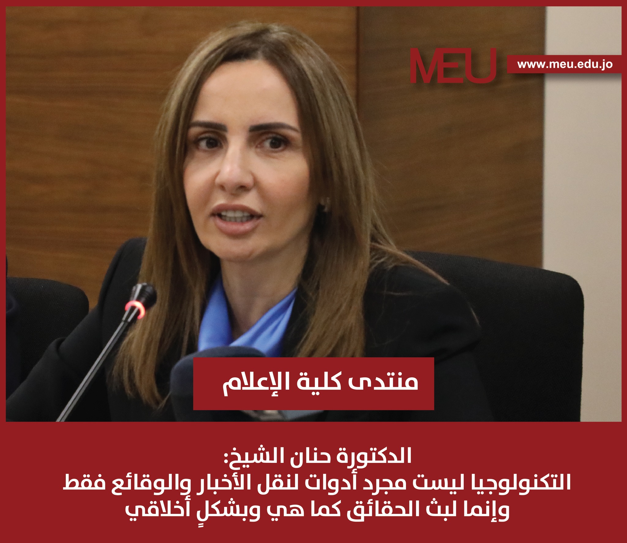 398843069 292111293785472 5917505786671938485 n - وكالة عكاظ الاخبارية