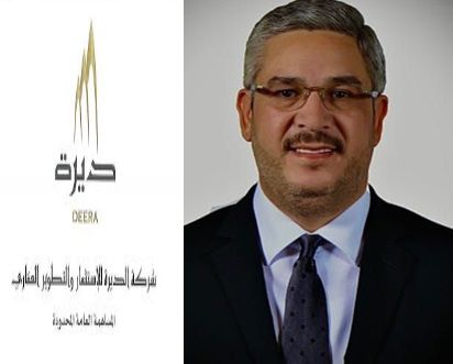 IMG 20231109 WA0286 - وكالة عكاظ الاخبارية