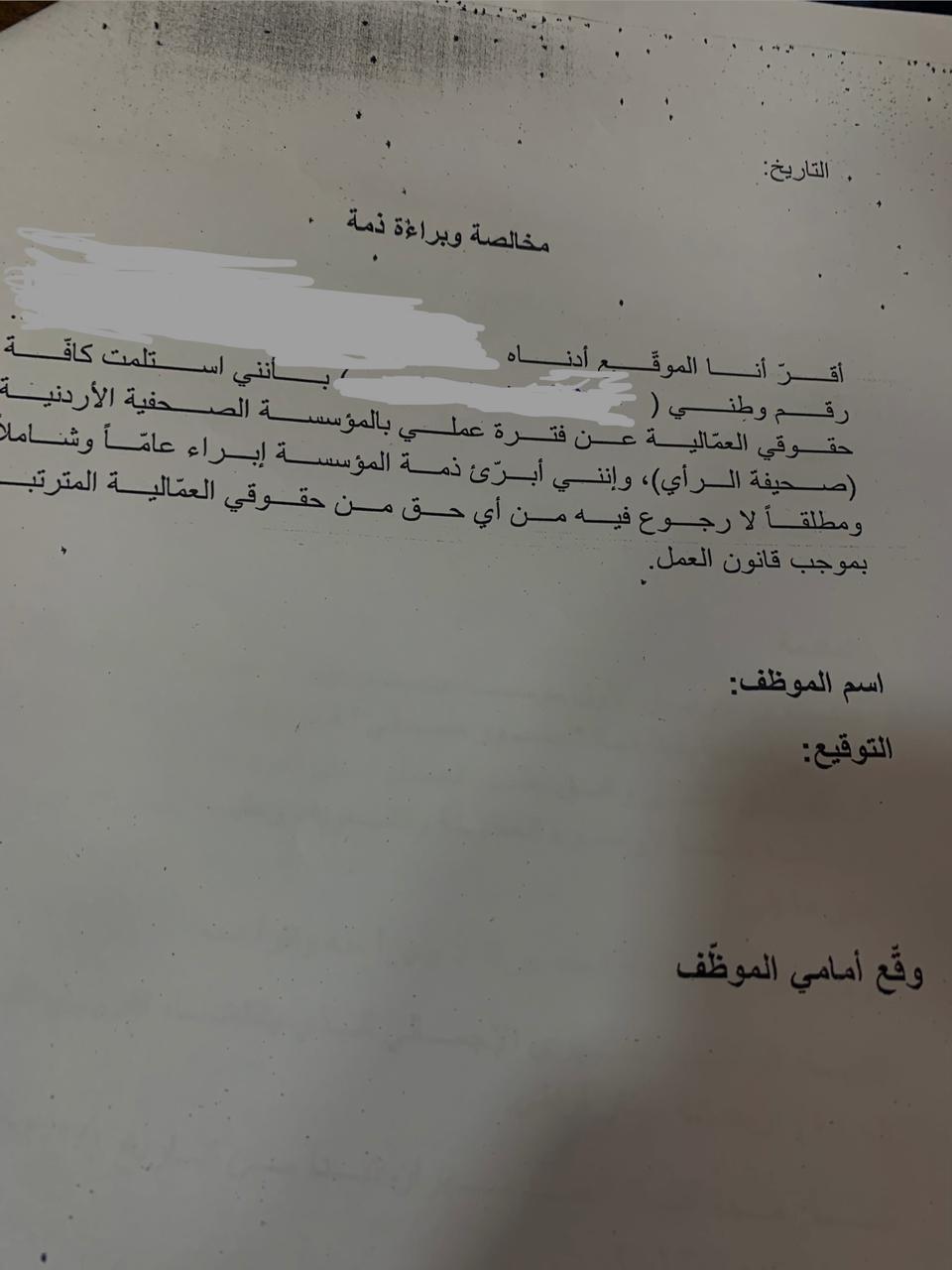ab13f282 b5c4 40fb 9350 0fb80b1ebefc - وكالة عكاظ الاخبارية
