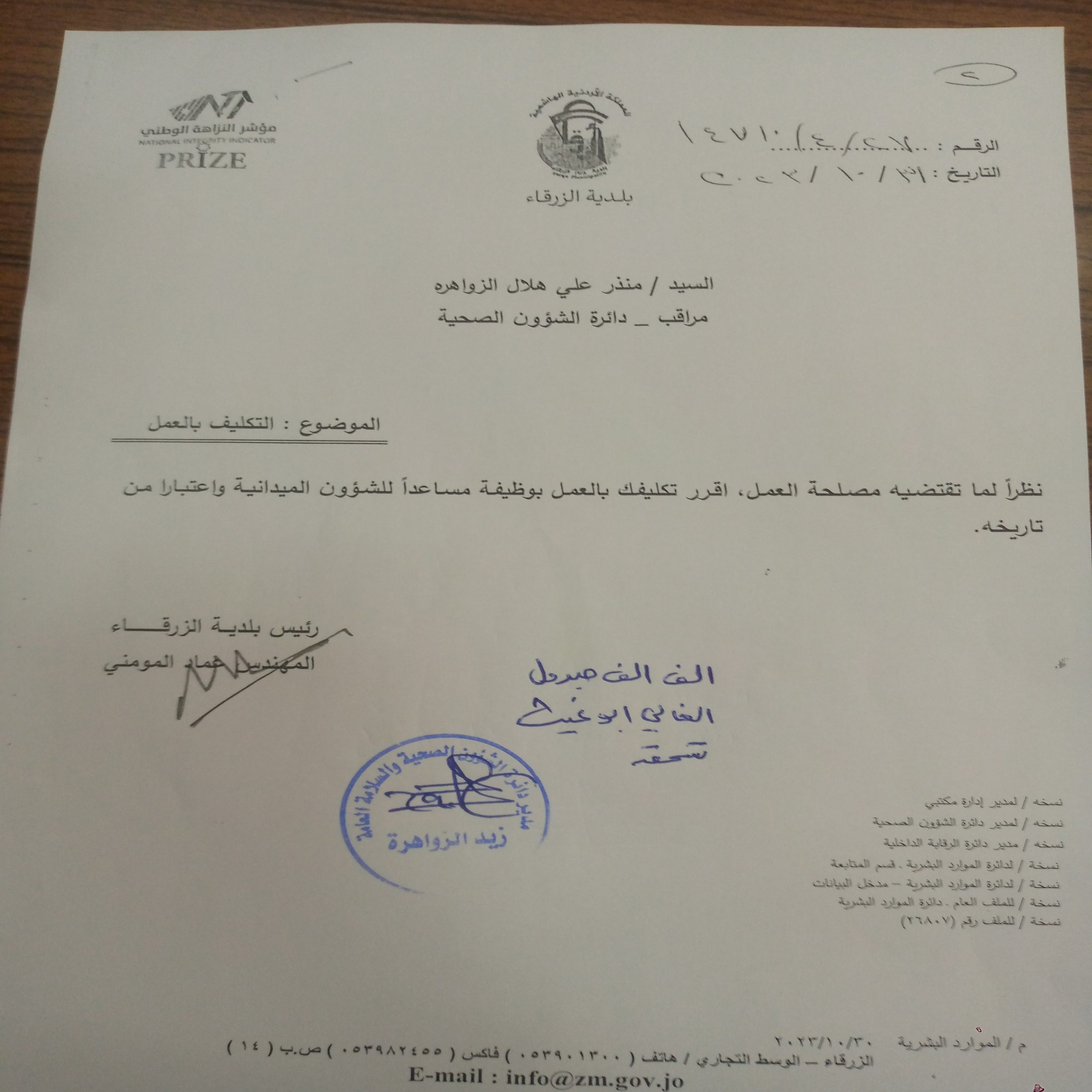 c8e9deed d2b7 4d20 9013 1d7c93736fff scaled - وكالة عكاظ الاخبارية