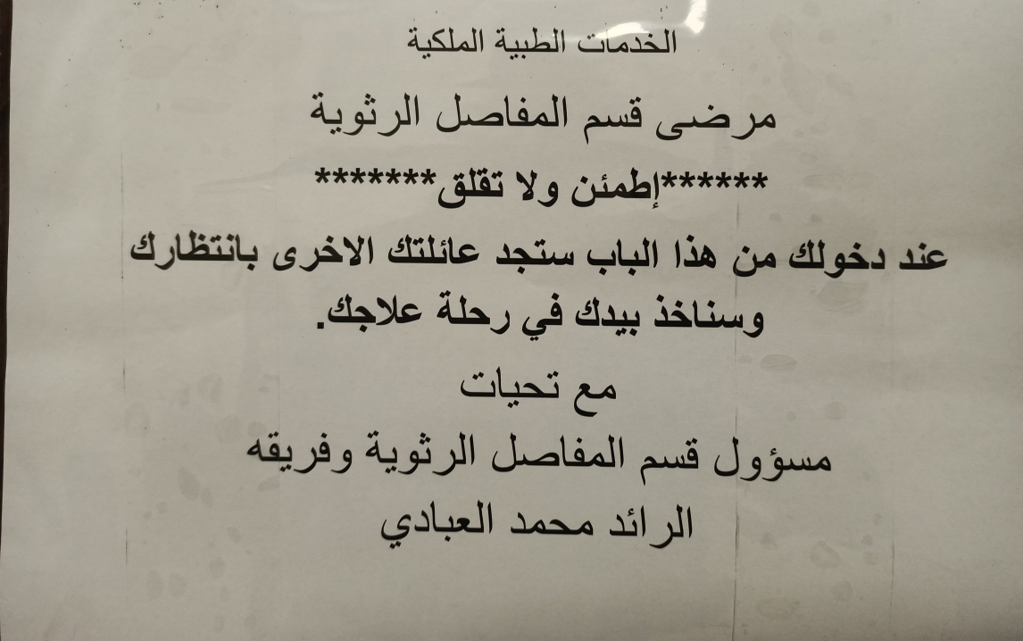 cf143187 033f 4d52 8966 8c0358130971 - وكالة عكاظ الاخبارية