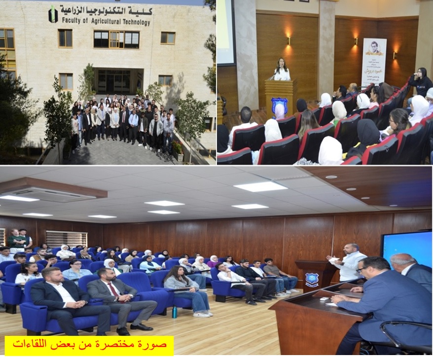  كُلّيات عمان الاهلية يلتقون الطلبة المستجدين بكُلّياتهم  - وكالة عكاظ الاخبارية