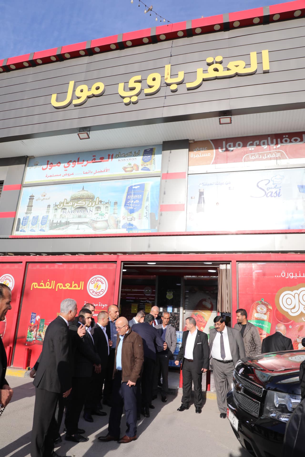 411350518 740916998084900 3185795809503076285 n 1 - وكالة عكاظ الاخبارية