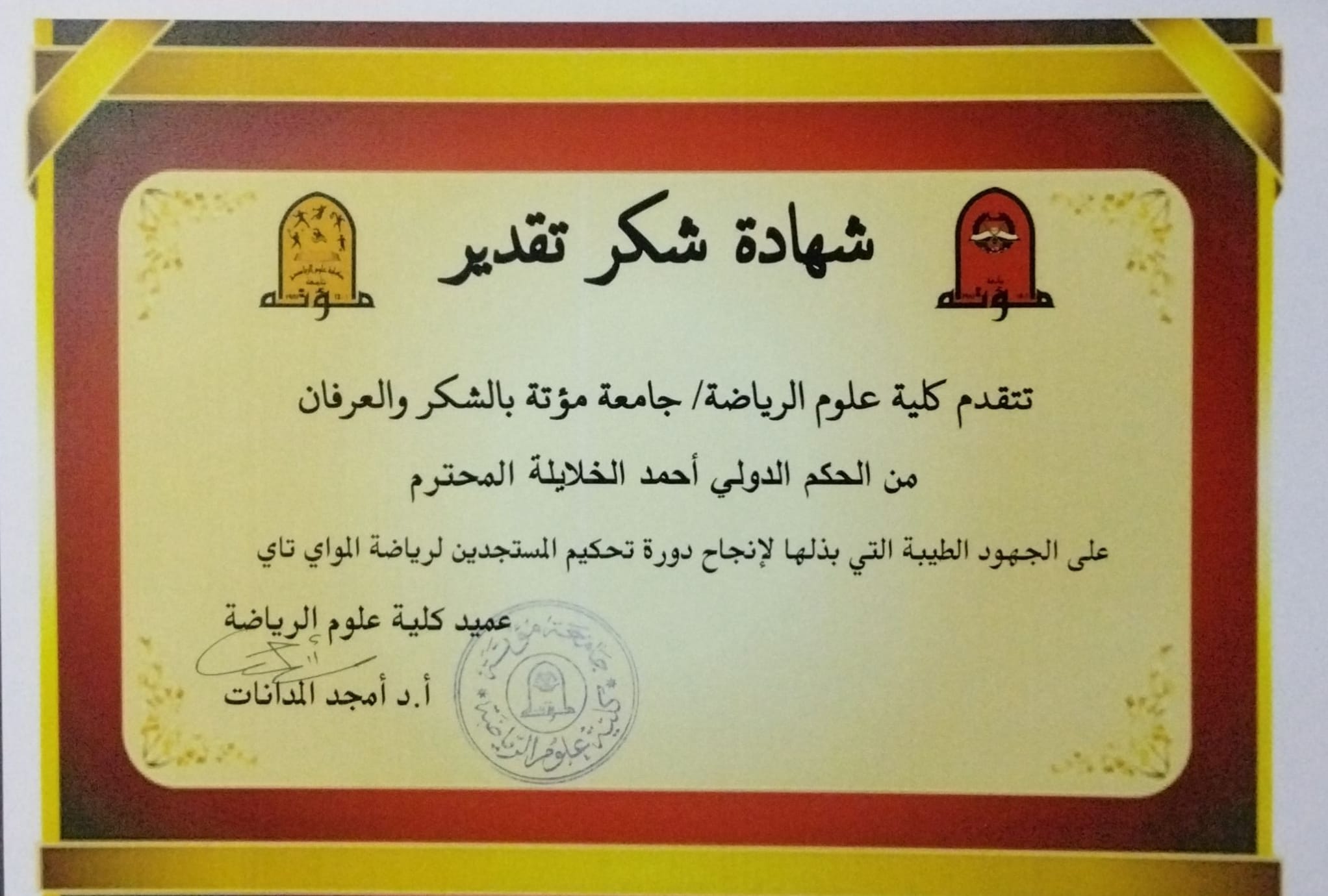 414020239 6962991867118585 5652123252896972377 n - وكالة عكاظ الاخبارية