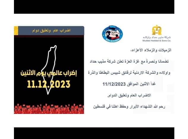 521bab22 c69e 464f b85a 8ad4beba25d5 - وكالة عكاظ الاخبارية