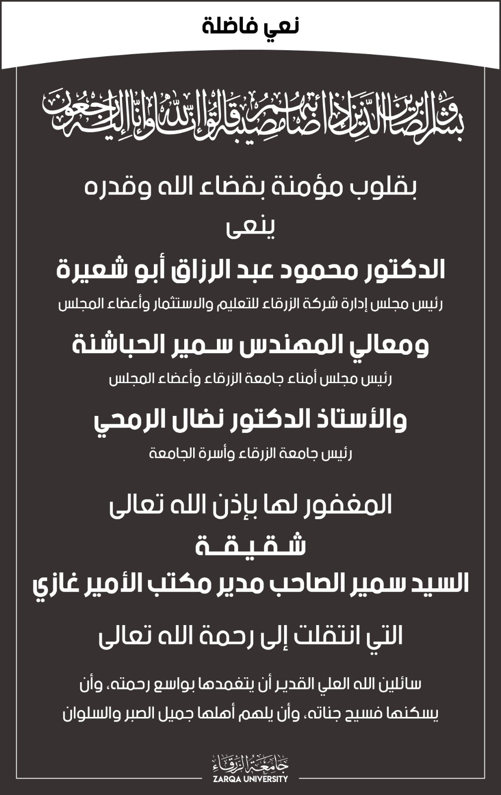 7bafee84 ebcb 4302 ae91 108052b63173 - وكالة عكاظ الاخبارية