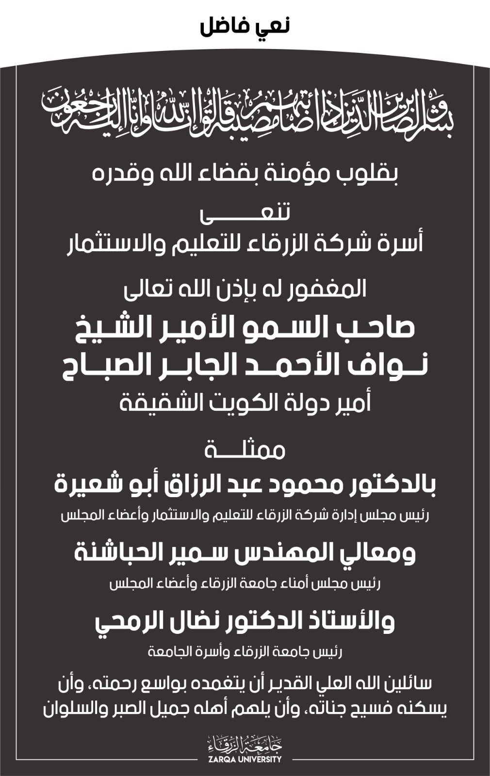 81d1de59 faa5 4db7 bd30 02e35c5ca1f2 - وكالة عكاظ الاخبارية