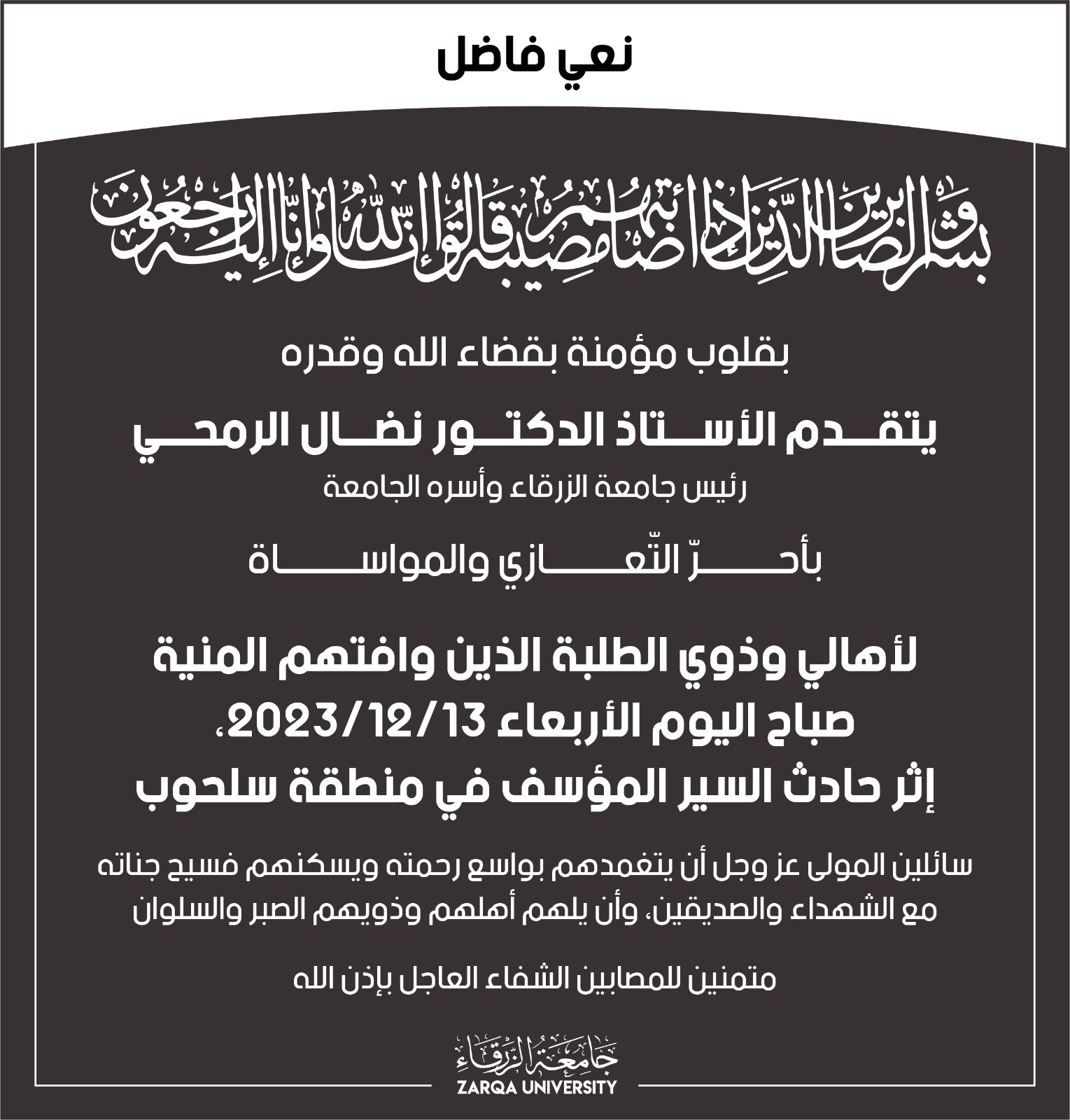 94c25c08 b488 4abd 9fe6 f53f77eba890 - وكالة عكاظ الاخبارية