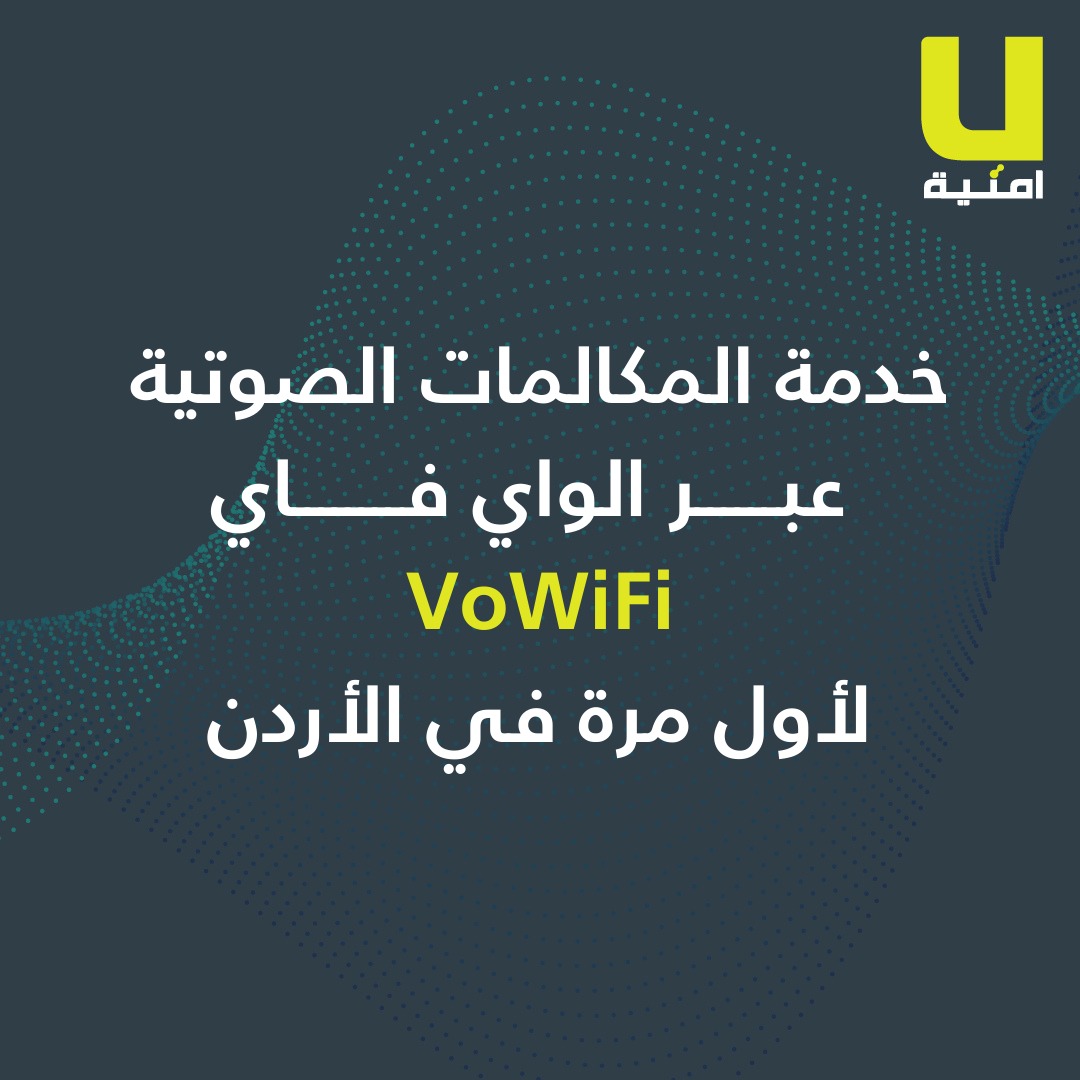 IMG 20231202 WA0111 - وكالة عكاظ الاخبارية
