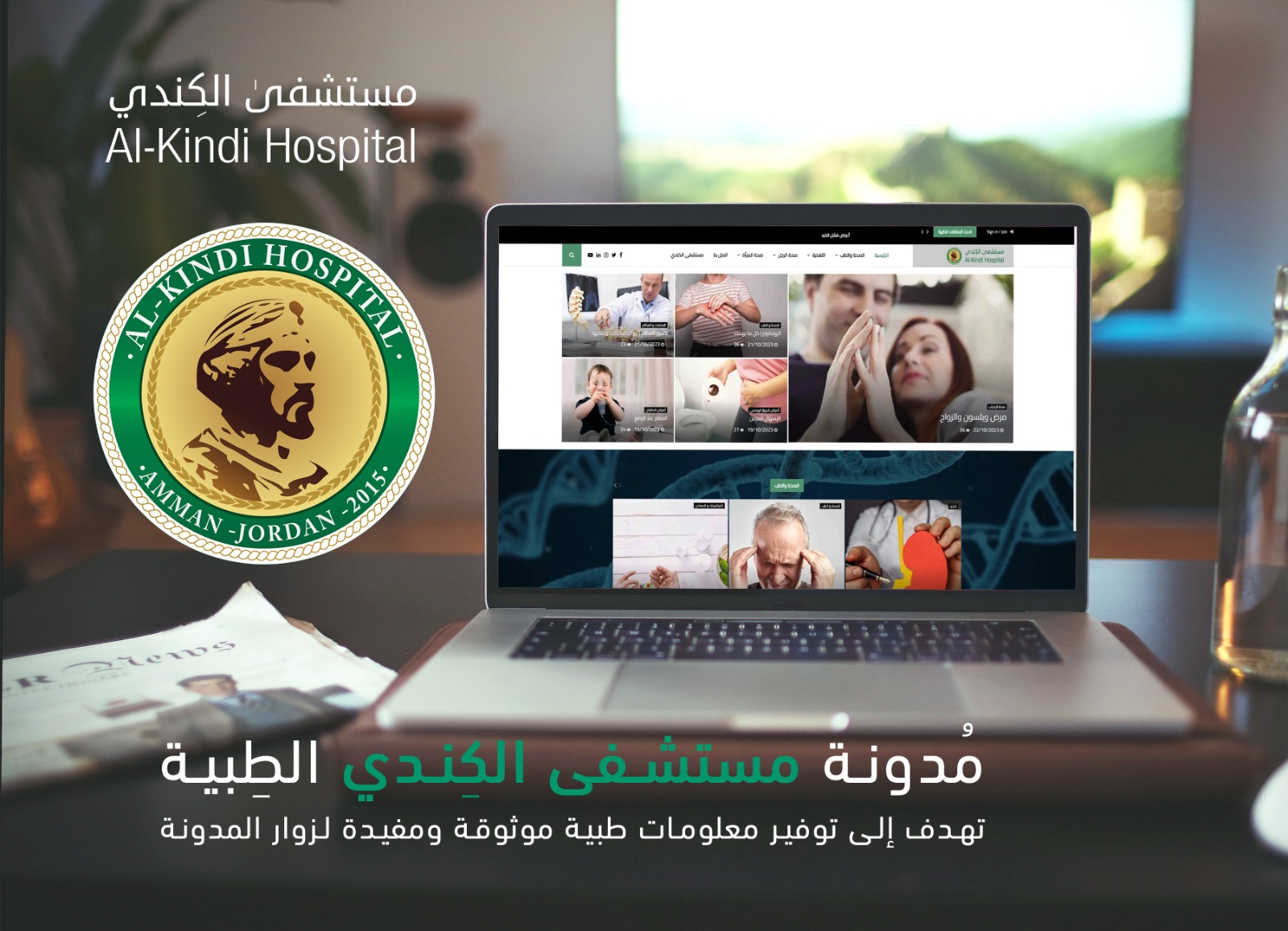 IMG 20231218 WA0097 - وكالة عكاظ الاخبارية
