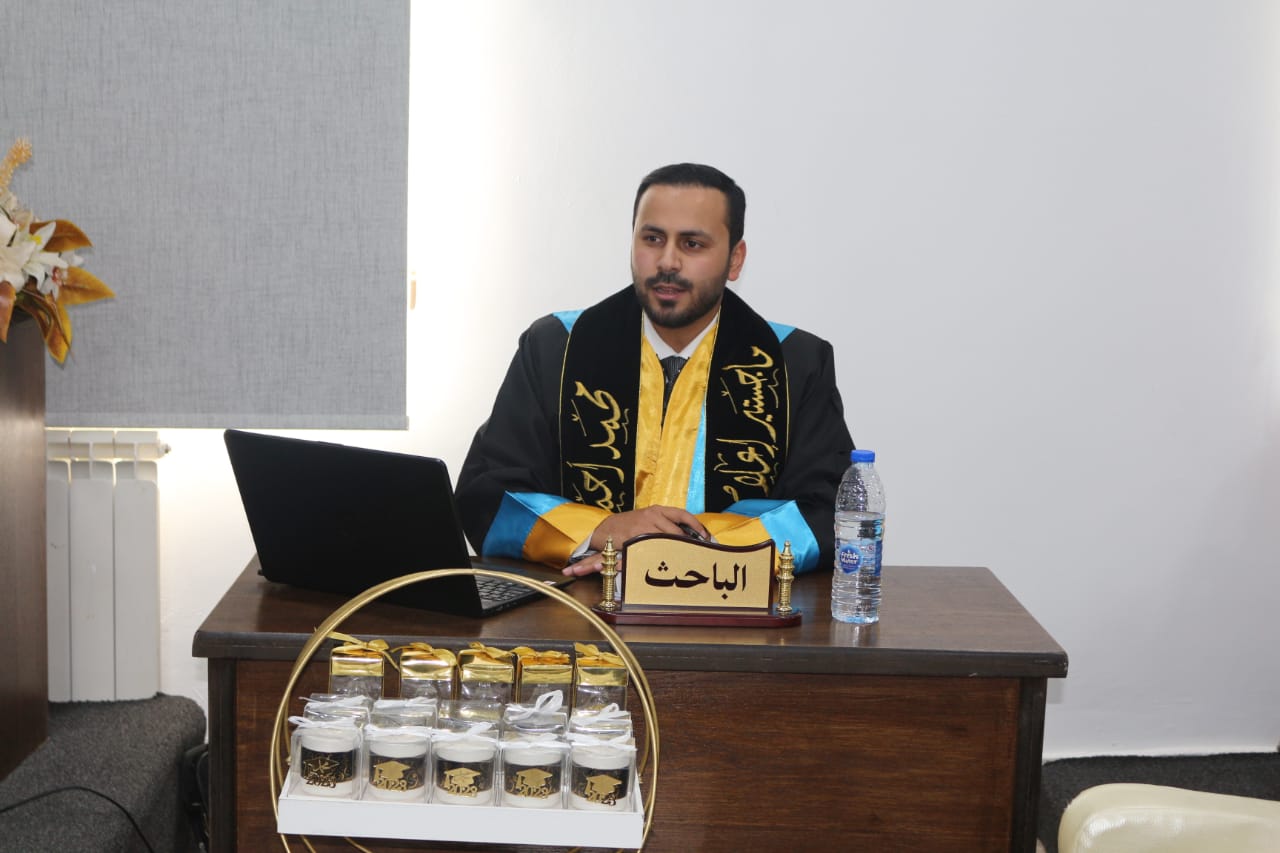 IMG 20231221 WA0288 - وكالة عكاظ الاخبارية