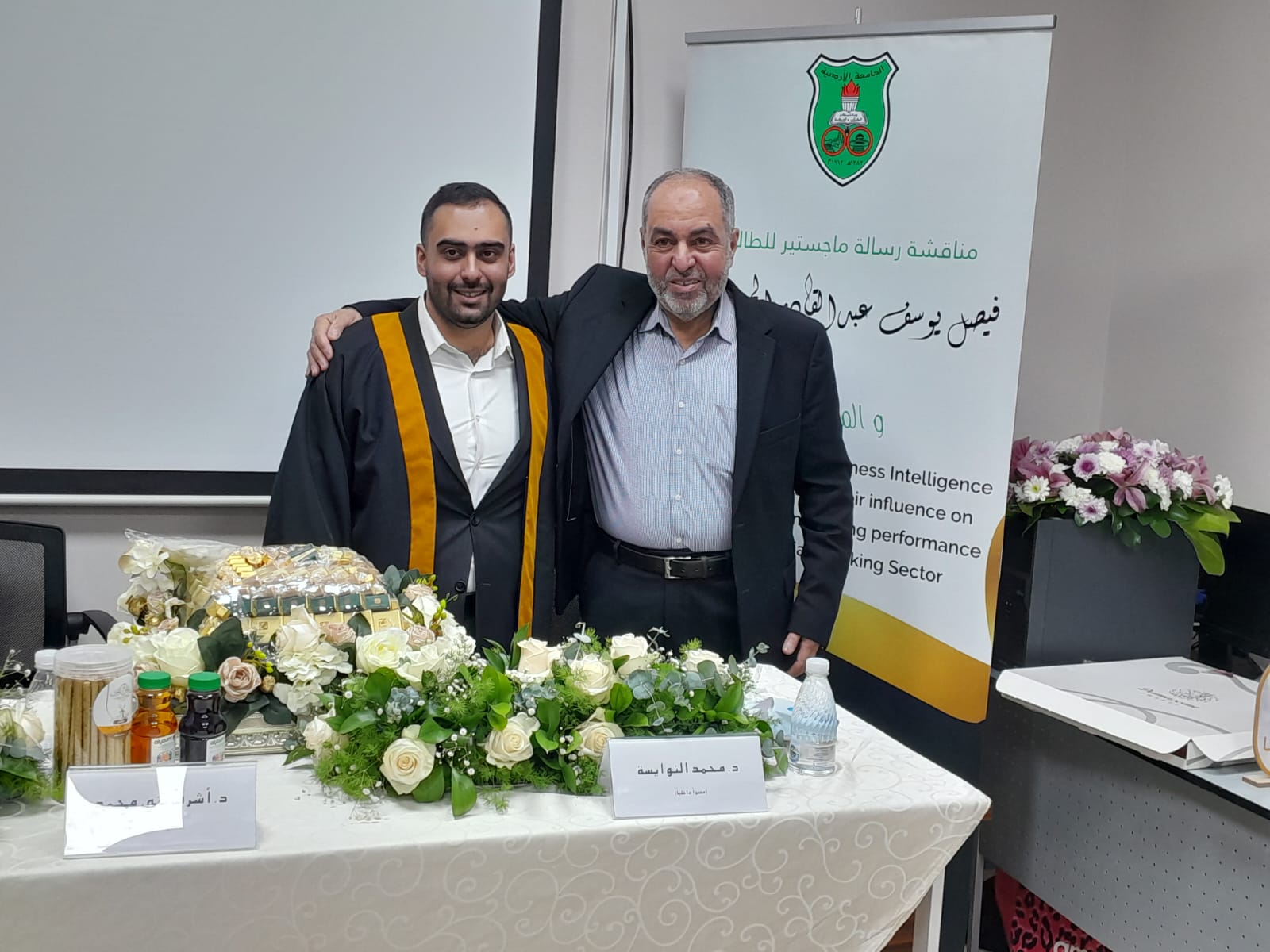 IMG 20231227 WA0279 - وكالة عكاظ الاخبارية