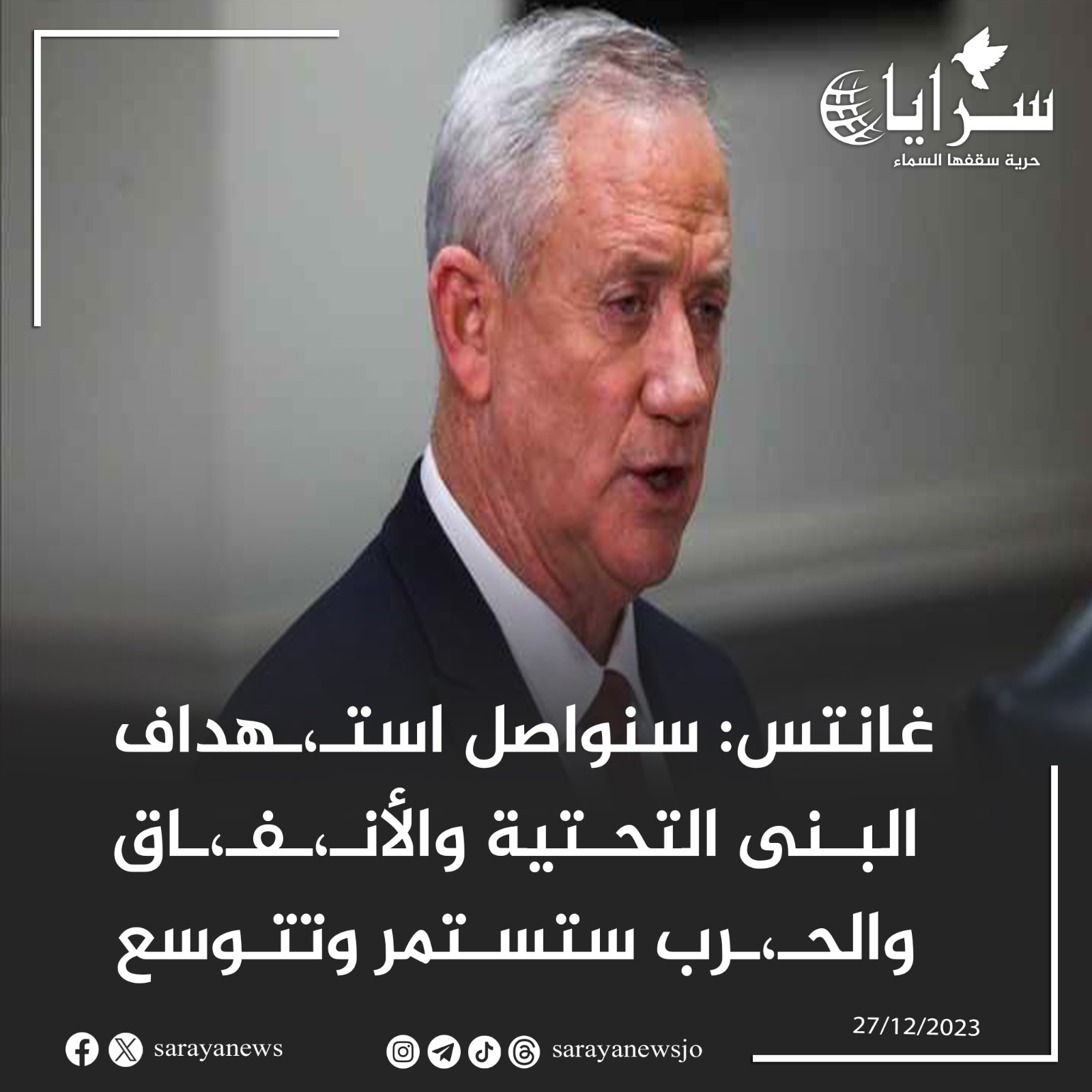IMG 20231227 WA0412 - وكالة عكاظ الاخبارية