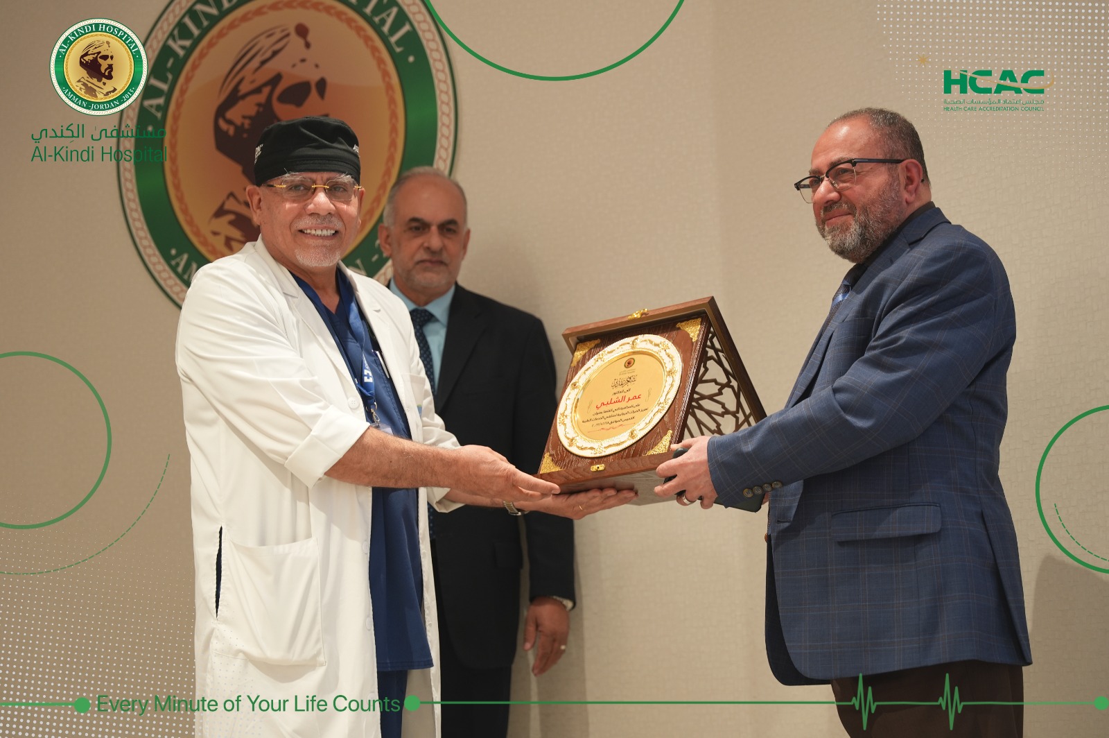 IMG 20231230 WA0050 - وكالة عكاظ الاخبارية