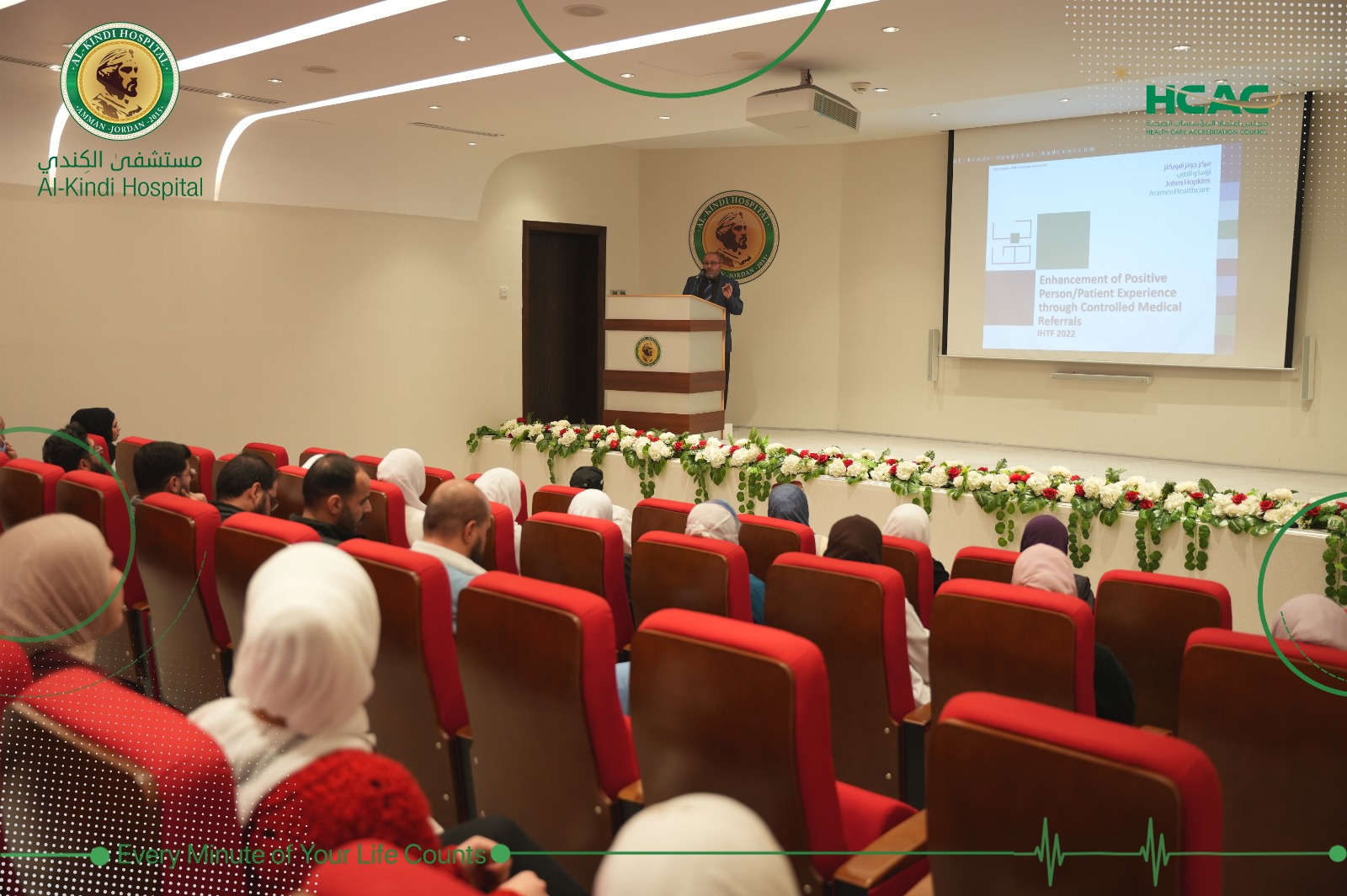IMG 20231230 WA0051 - وكالة عكاظ الاخبارية
