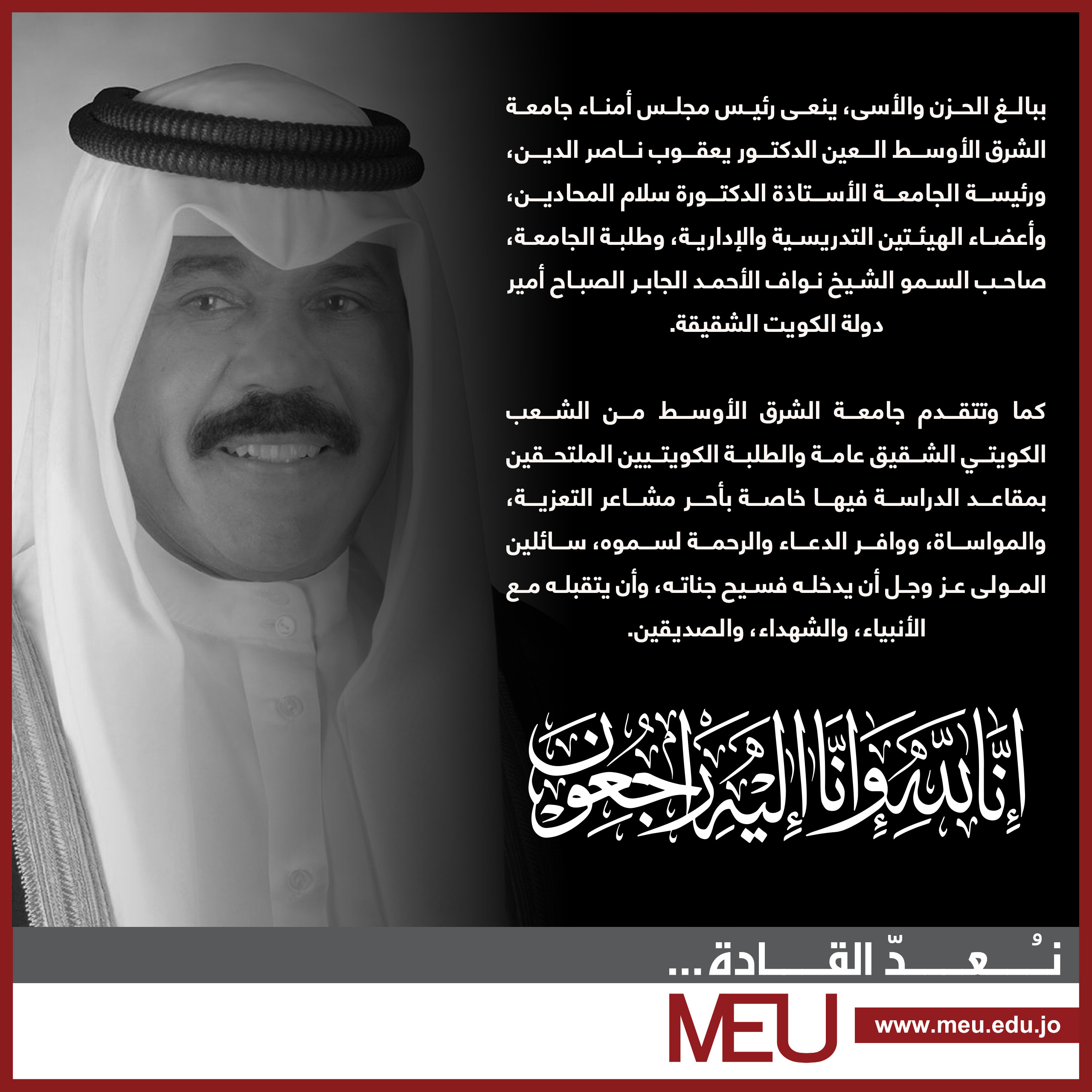 ac2ecc9b 465a 4347 b4d8 0879f88392db - وكالة عكاظ الاخبارية