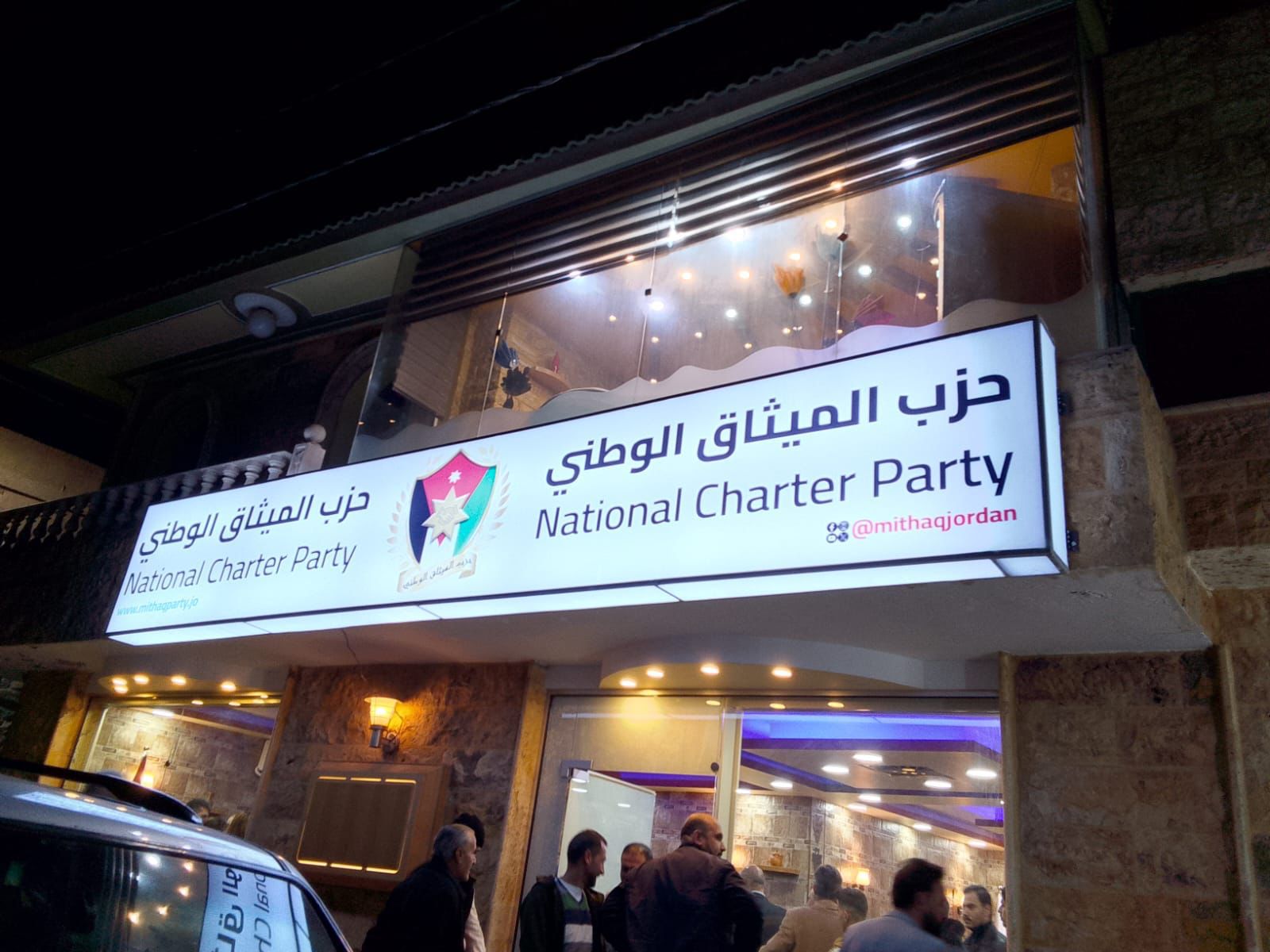 c5b6f9d3 d85f 4dd2 8daf 4cc117f05c17 - وكالة عكاظ الاخبارية