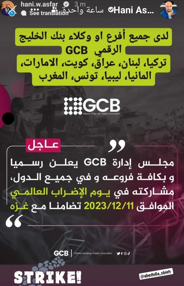 ed30e29d 0694 4324 a9b2 00a5f3e92466 - وكالة عكاظ الاخبارية