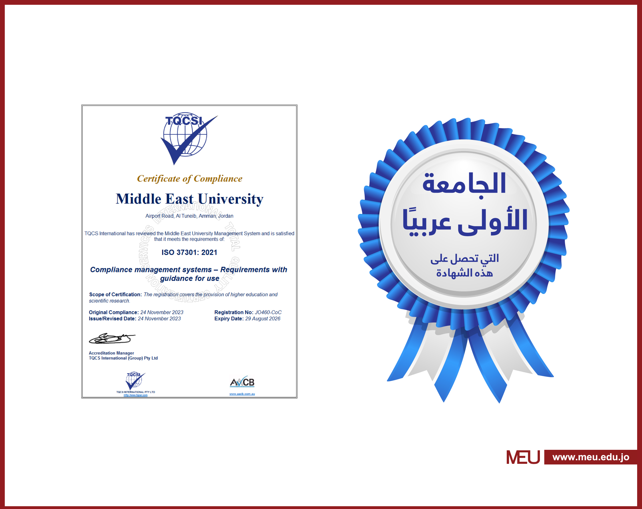 - وكالة عكاظ الاخبارية