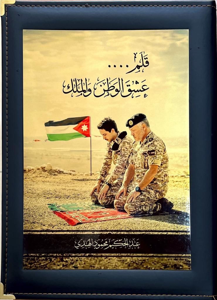 017b136b df84 4bac 9497 7987a8f1b206 - وكالة عكاظ الاخبارية