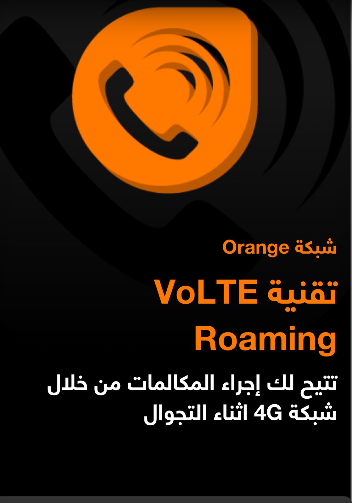 1eeab4f7 6069 4e31 9e33 53bda0b183b6 - وكالة عكاظ الاخبارية