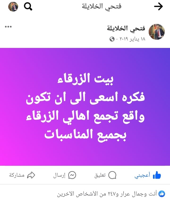 420178443 6939014476225789 8629290924754474133 n - وكالة عكاظ الاخبارية