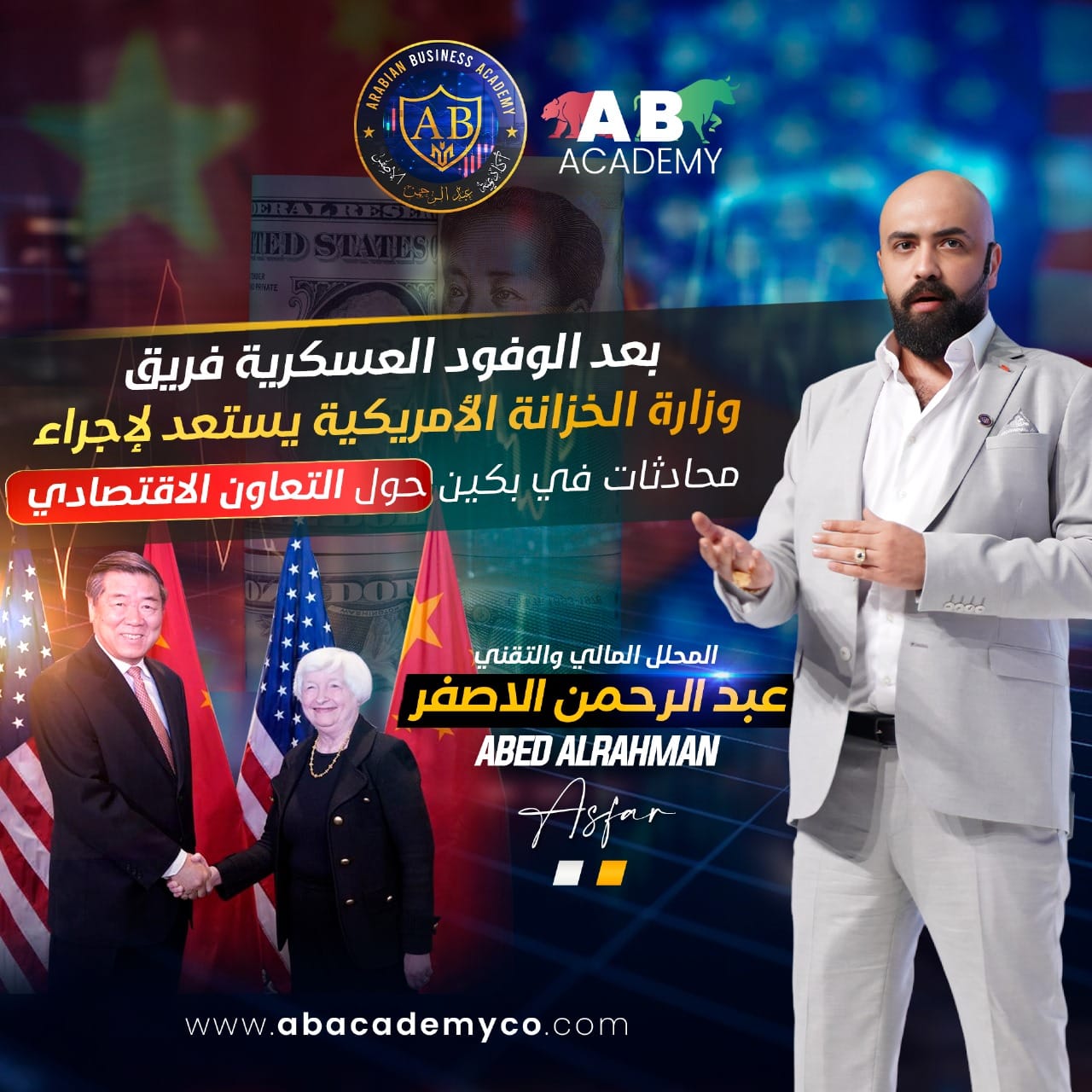 420196635 3704235983180295 6115201038456961246 n 1 - وكالة عكاظ الاخبارية