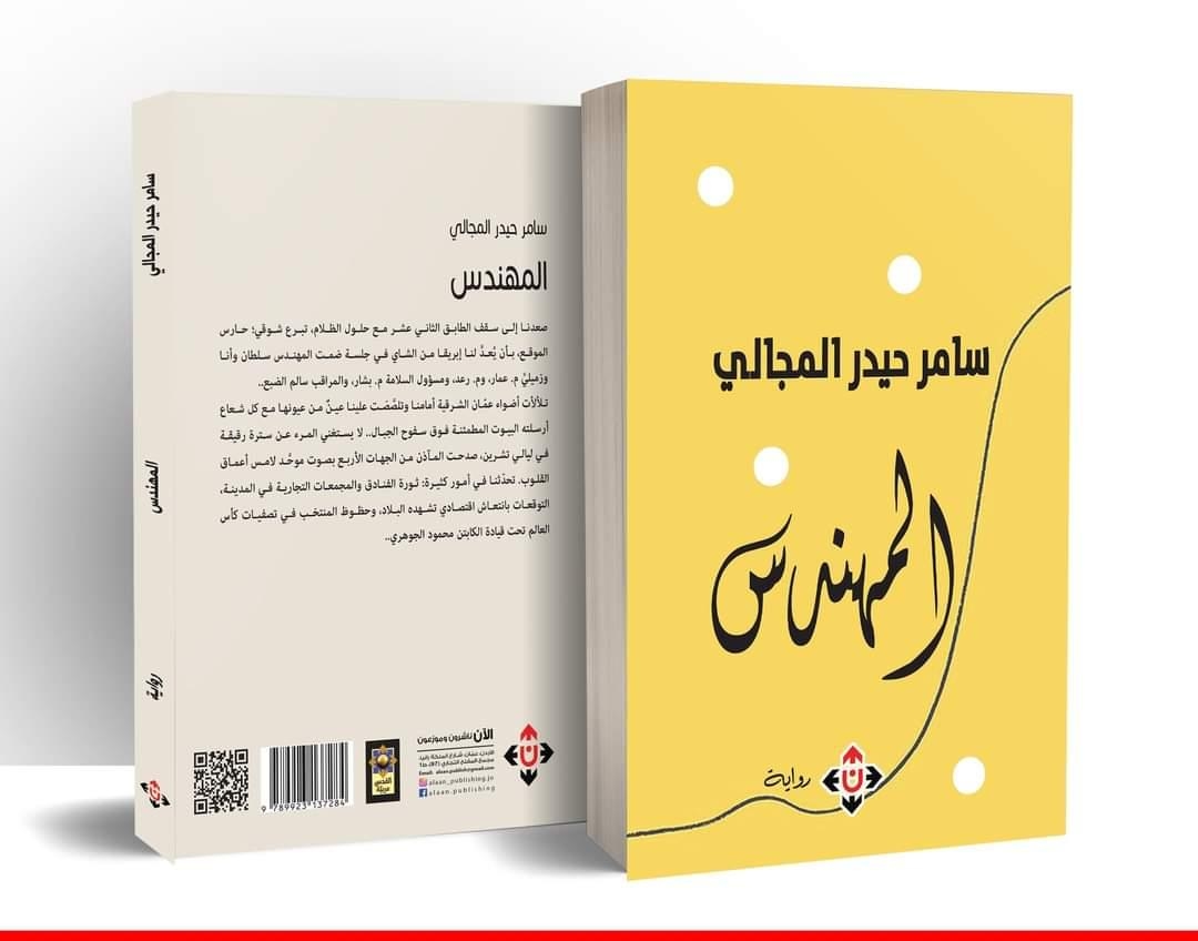 97063d6c 0da7 4806 bc6e dc376f6a1272 - وكالة عكاظ الاخبارية