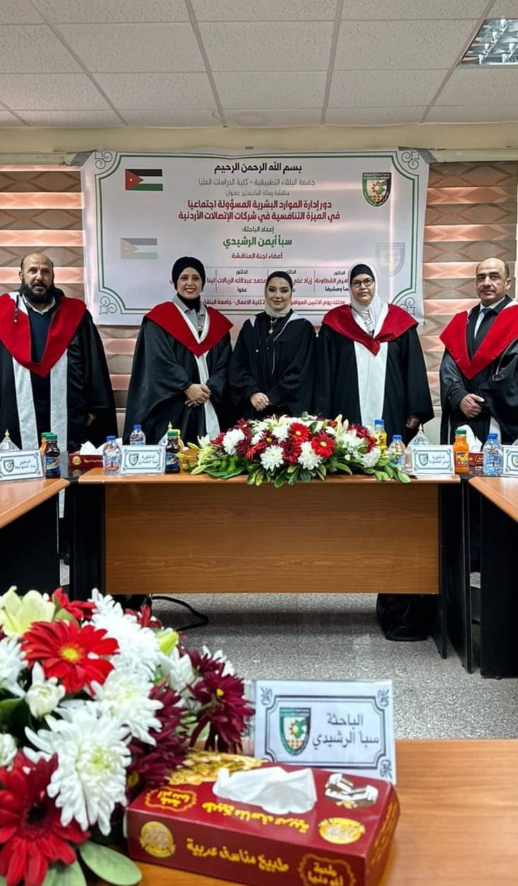 9e5cb869 8fef 40bf 8d4c 8f88d1e55e51 - وكالة عكاظ الاخبارية