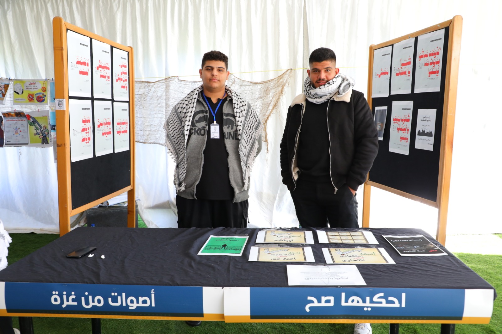 IMG 20240103 WA0247 - وكالة عكاظ الاخبارية