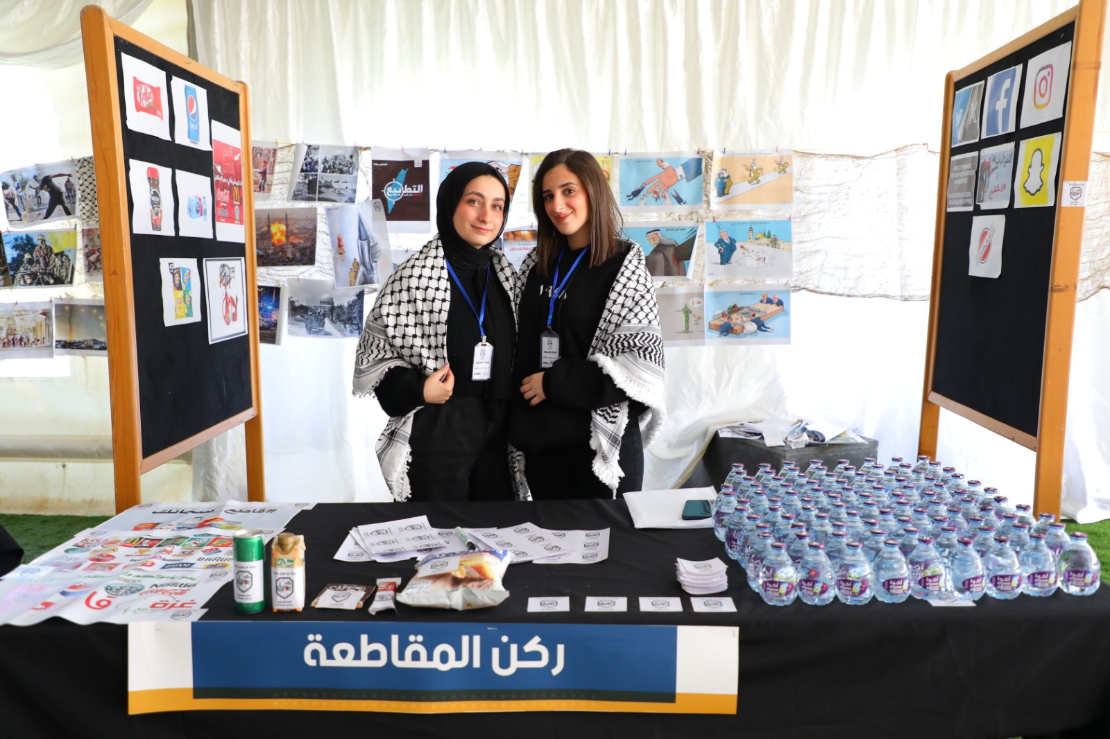 IMG 20240103 WA0248 - وكالة عكاظ الاخبارية