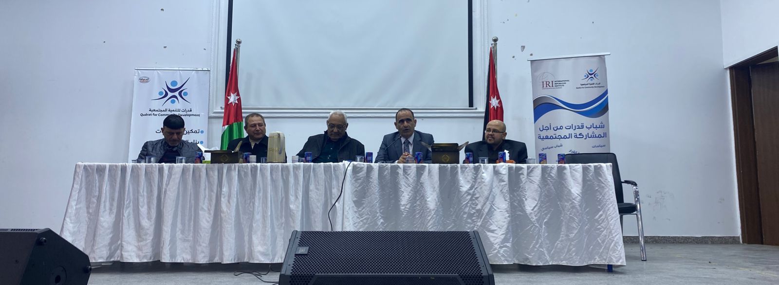 IMG 20240107 WA0248 - وكالة عكاظ الاخبارية