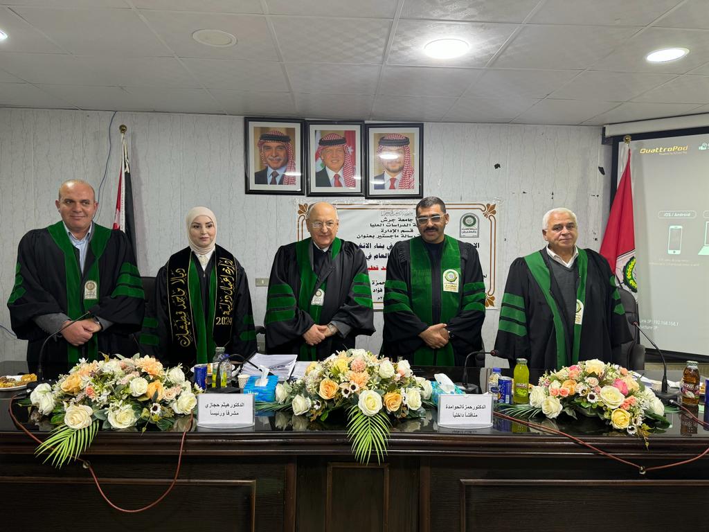 IMG 20240124 WA0470 - وكالة عكاظ الاخبارية