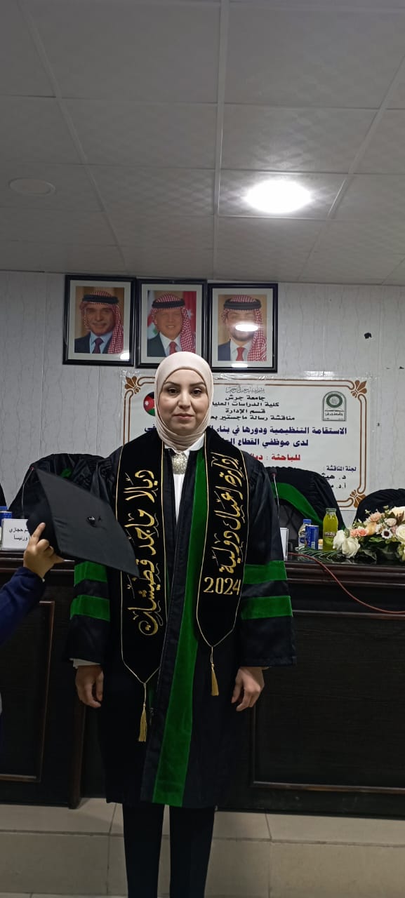 IMG 20240124 WA0471 - وكالة عكاظ الاخبارية