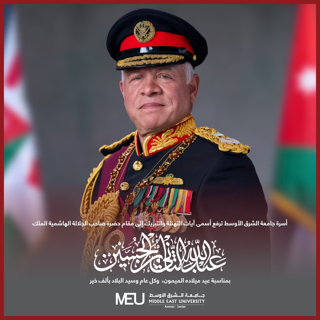 WhatsApp Image 2024 01 29 at 21.44.15 - وكالة عكاظ الاخبارية