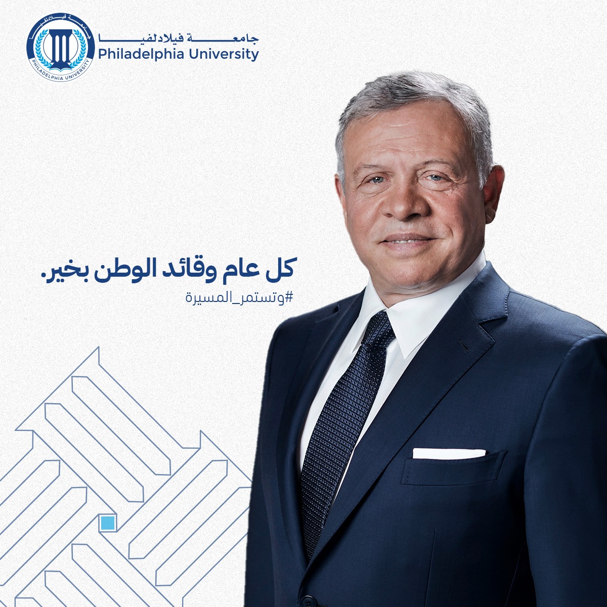 WhatsApp Image 2024 01 31 at 10.01.52 AM - وكالة عكاظ الاخبارية