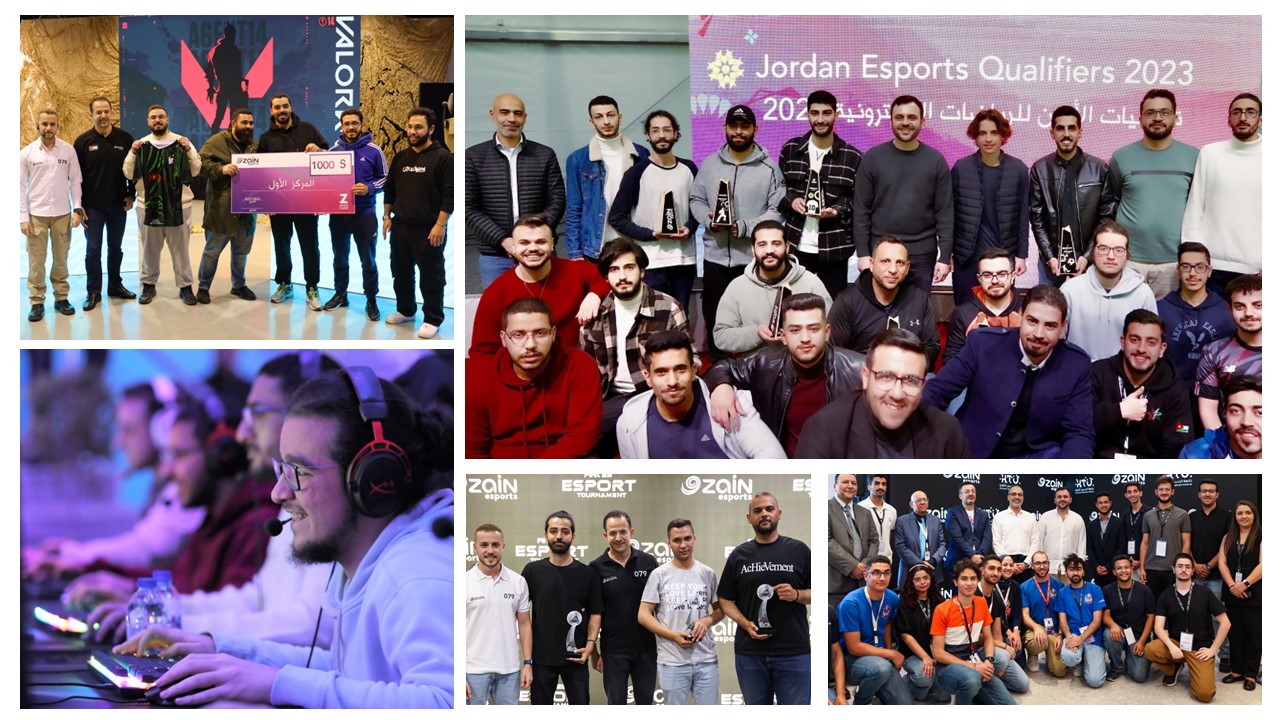 Zain Esports 2023 - وكالة عكاظ الاخبارية