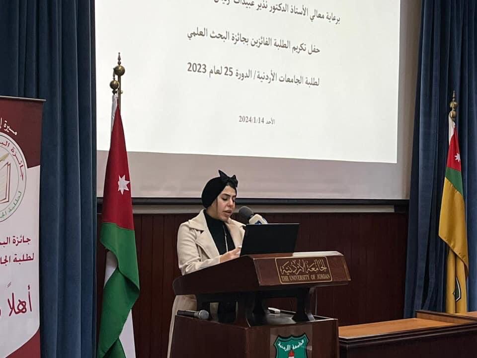 b1a2e03a c031 4e60 8f33 2ab34666f342 - وكالة عكاظ الاخبارية