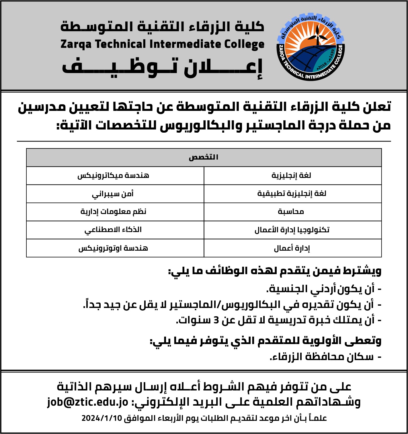 e1a79f5f 5cca 42d7 bc9a f39570e97316 - وكالة عكاظ الاخبارية