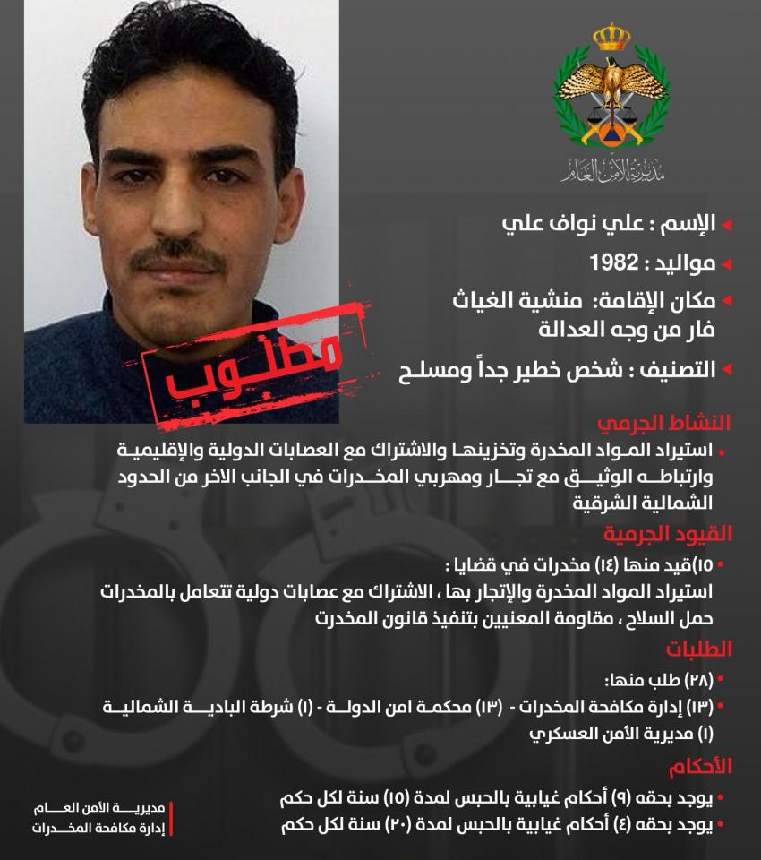 image 5 - وكالة عكاظ الاخبارية
