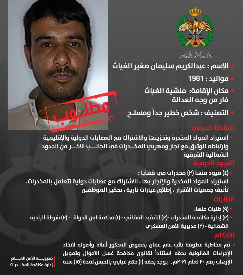 image 7 - وكالة عكاظ الاخبارية